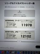 Sony Mirrorless Interchangeable Lips 7S Iii