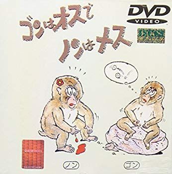 Others [Dvd] P706P5G
