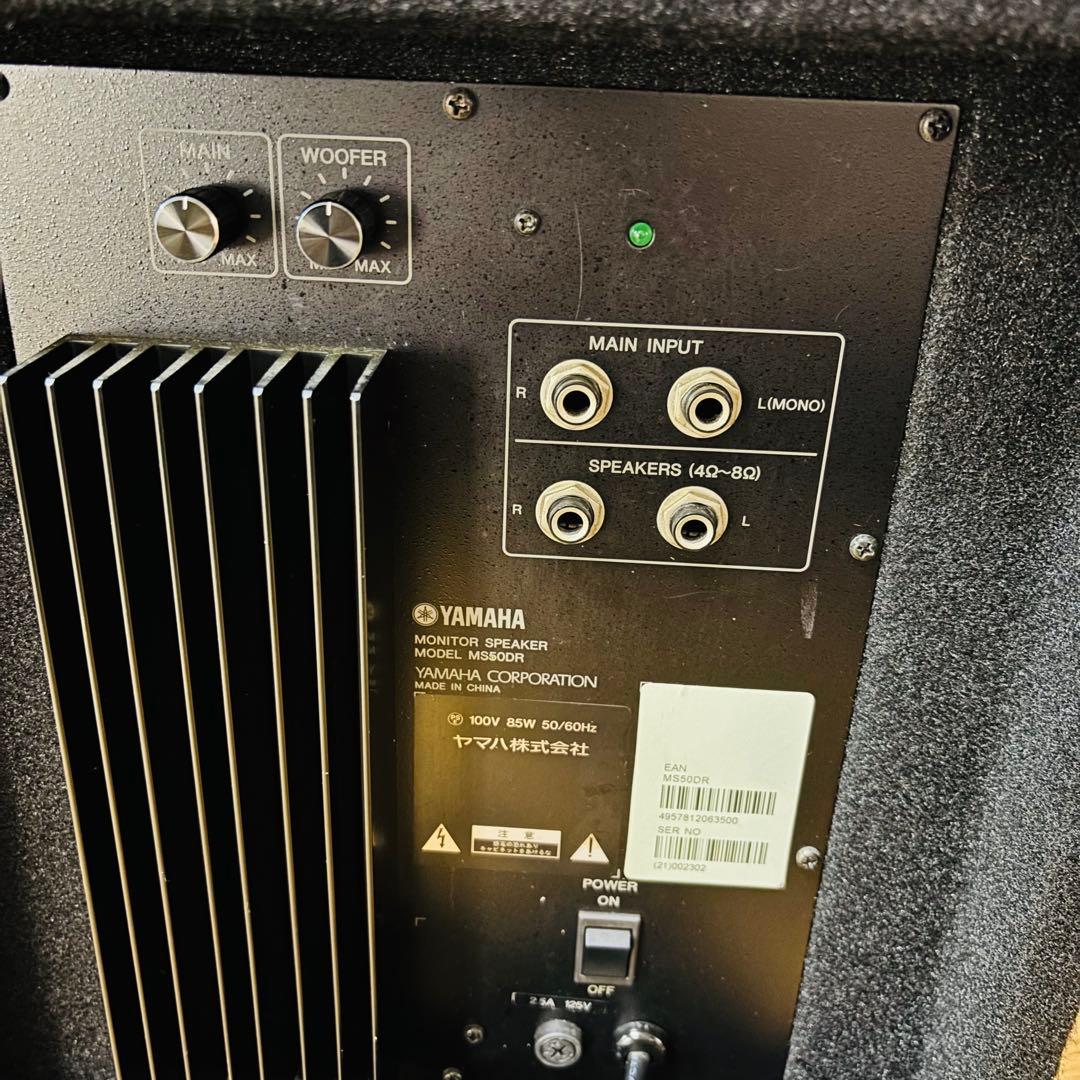 Yamaha Subwoofers Ms50Dr