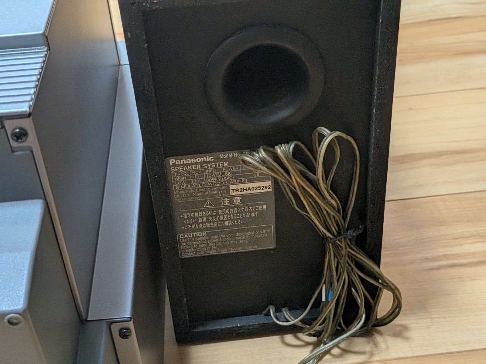 Panasonic Cd Md Cassette Deck Sa-Pm57Md