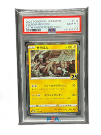 Pok Mon Pokemon Card Game 25Th Psa10