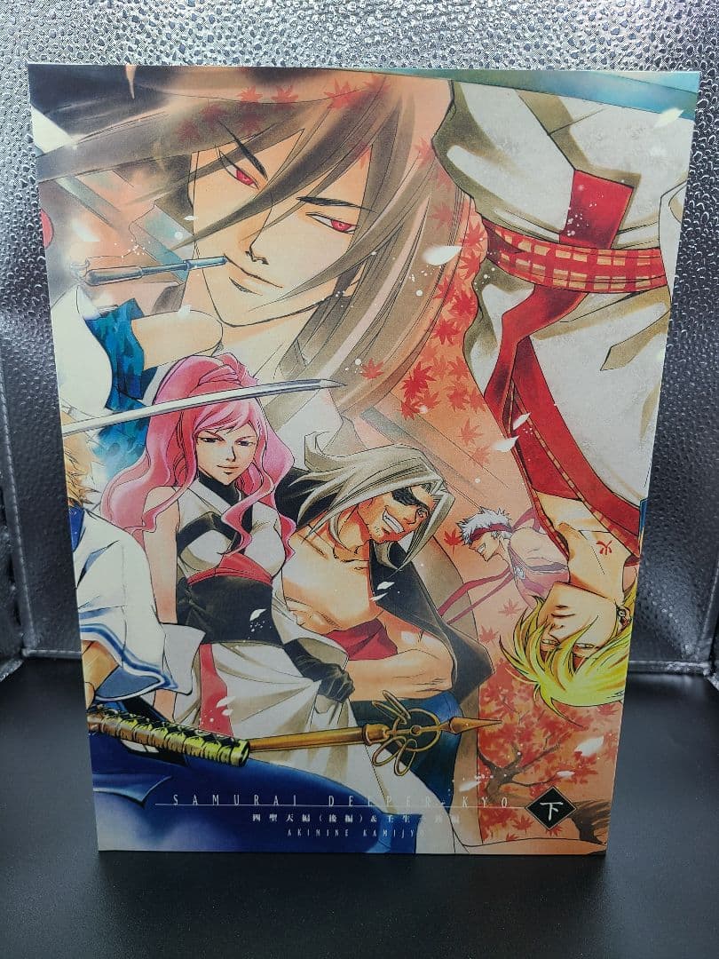 Other Samurai Deeper Kyo