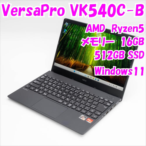 Nec Windows Notebook Body Versapro Vk540C-B 13.3 Ryzen5 Windows11 31248
