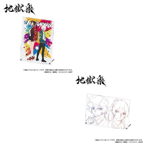 Onkyo Poster 2 B5 "Hell'S Paradise" Acrylic Panel Set Of