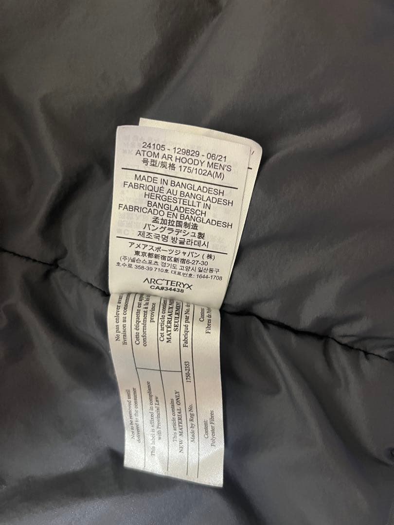 Arc'Teryx Jackets Atom Ar Hoody M