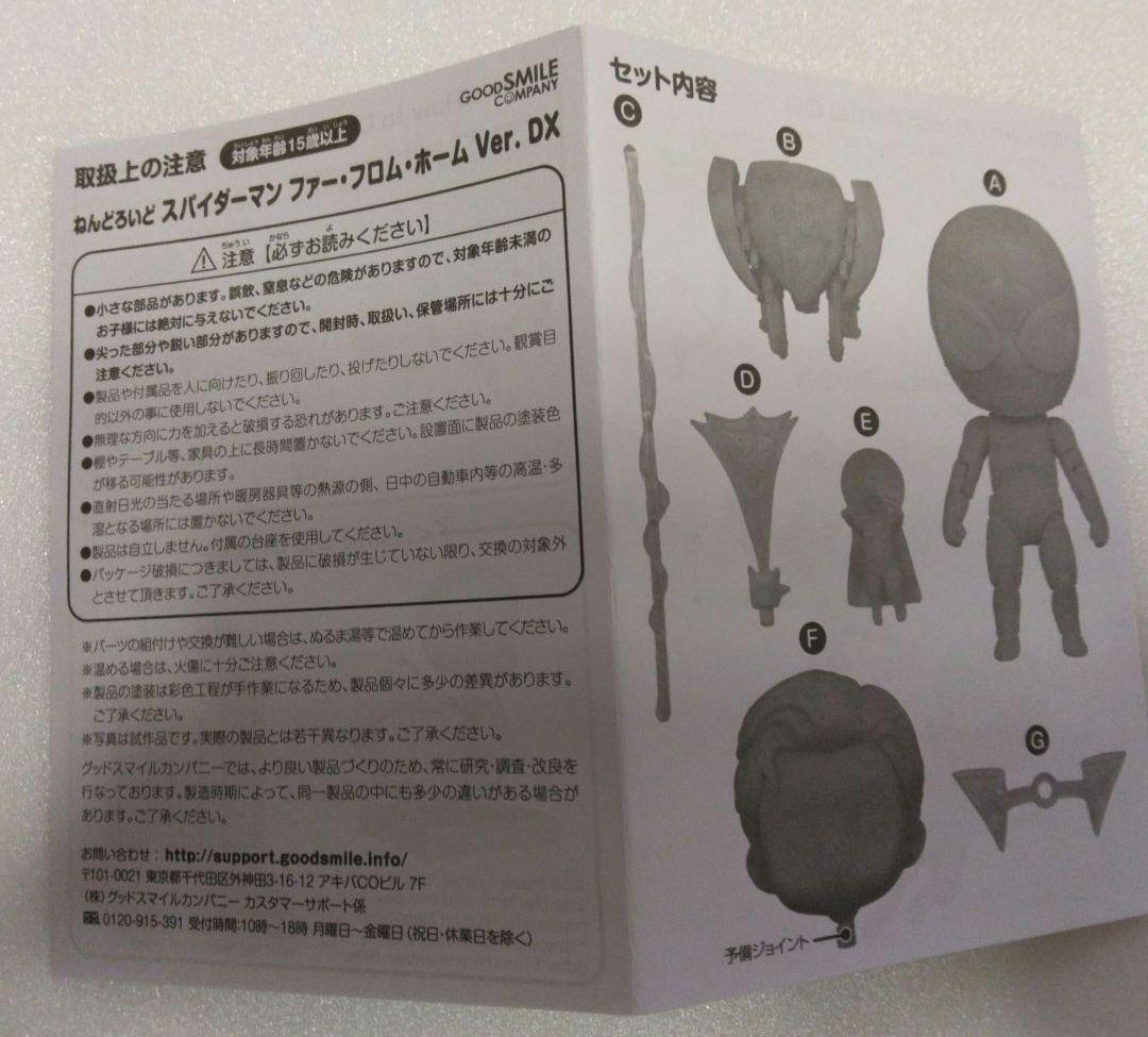 Good Smile Company American Comics Ver Dx