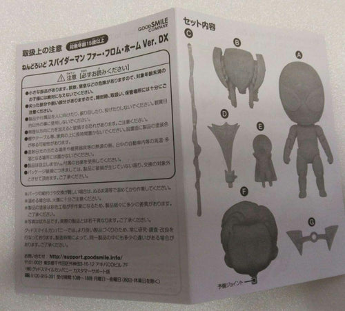 Good Smile Company American Comics Ver Dx