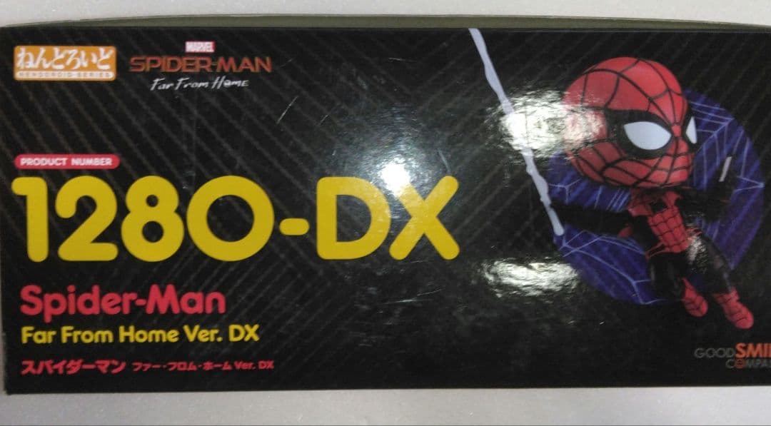 Good Smile Company American Comics Ver Dx