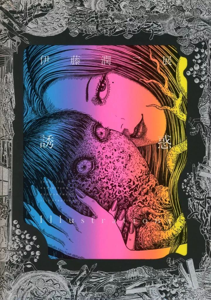 Illustrations