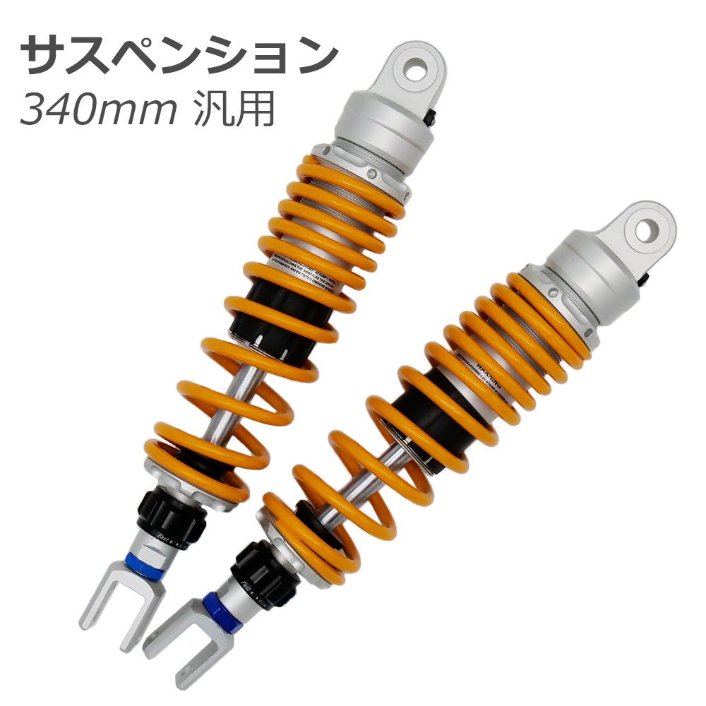 Suspension 125 X