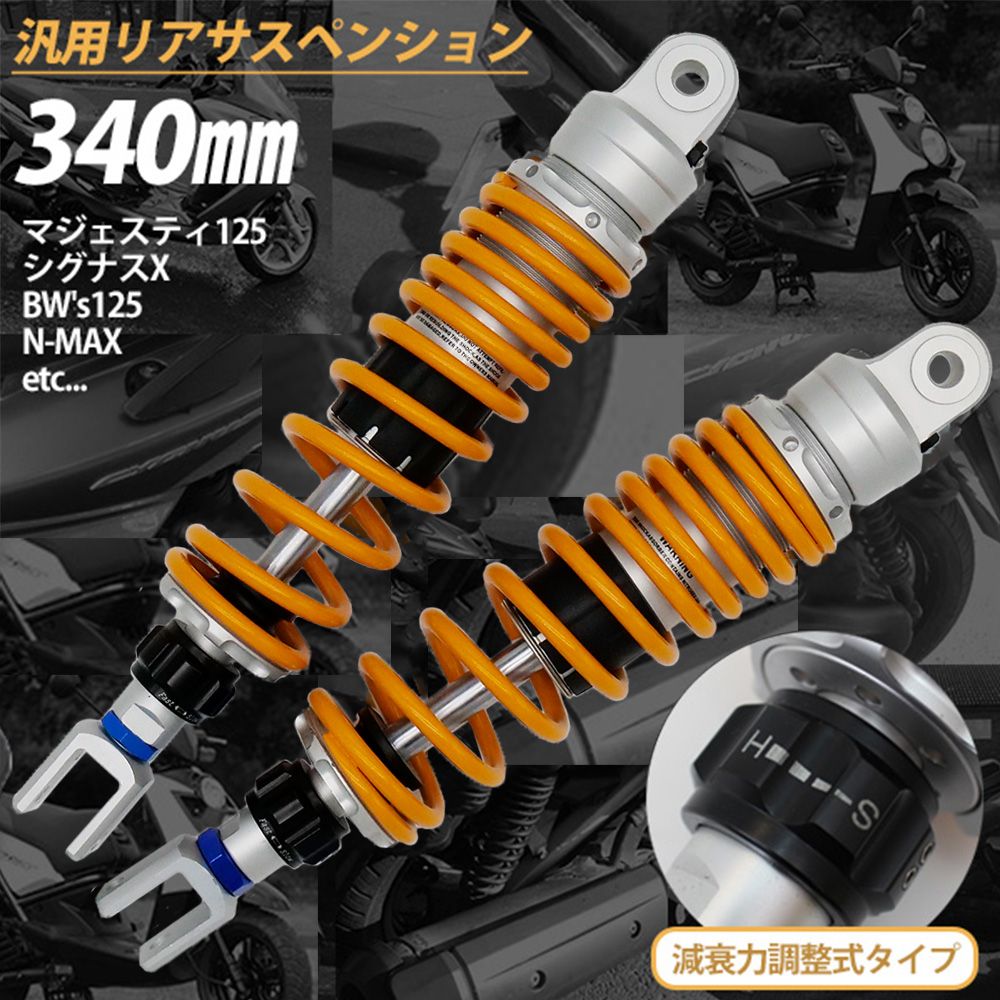 Suspension 125 X