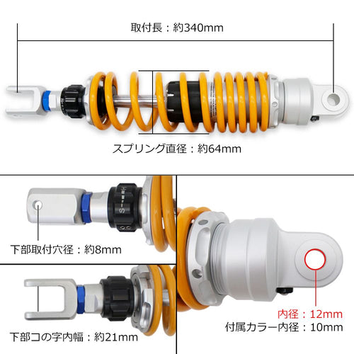 Suspension 125 X