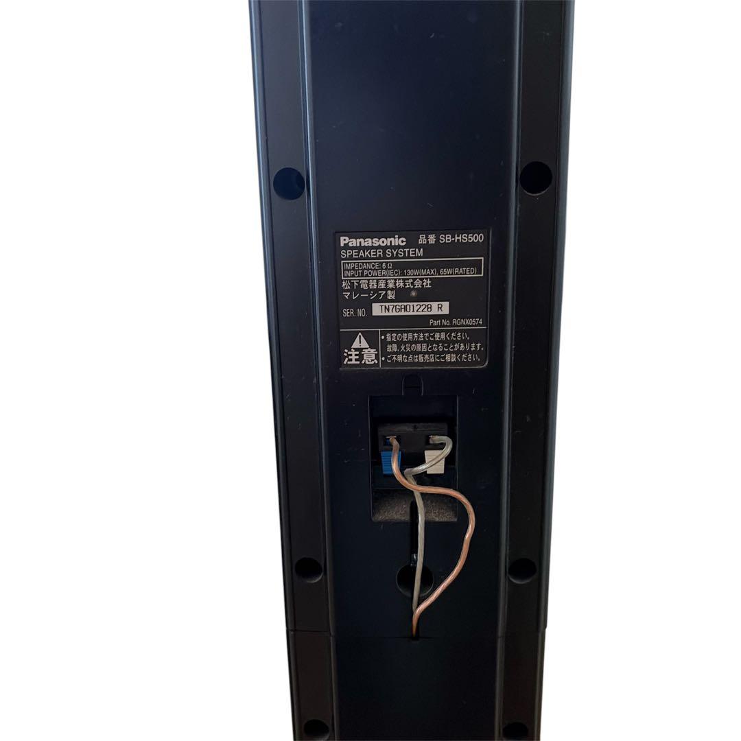 Panasonic Speaker Stand