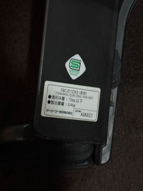 Yamaha Bicycle Child Seat Ogk