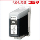 Canon Ink Cartridge/Refilled Bji-P411Bk