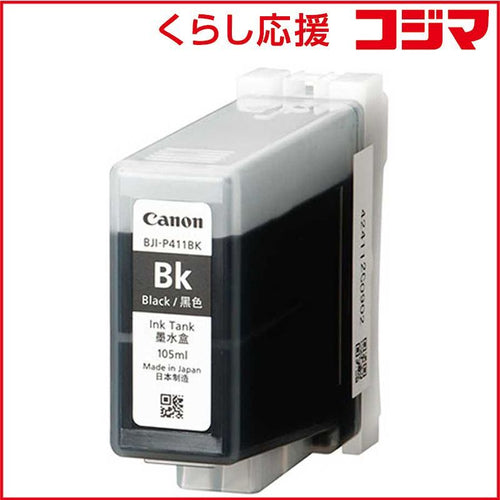 Canon Ink Cartridge/Refilled Bji-P411Bk