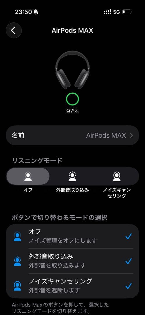 Apple Airpods Max