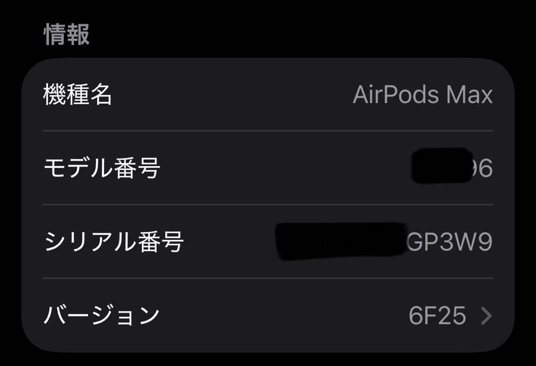 Apple Airpods Max