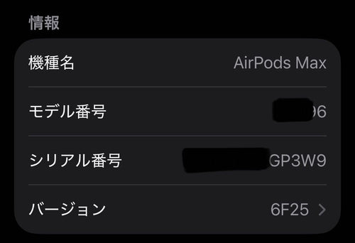 Apple Airpods Max