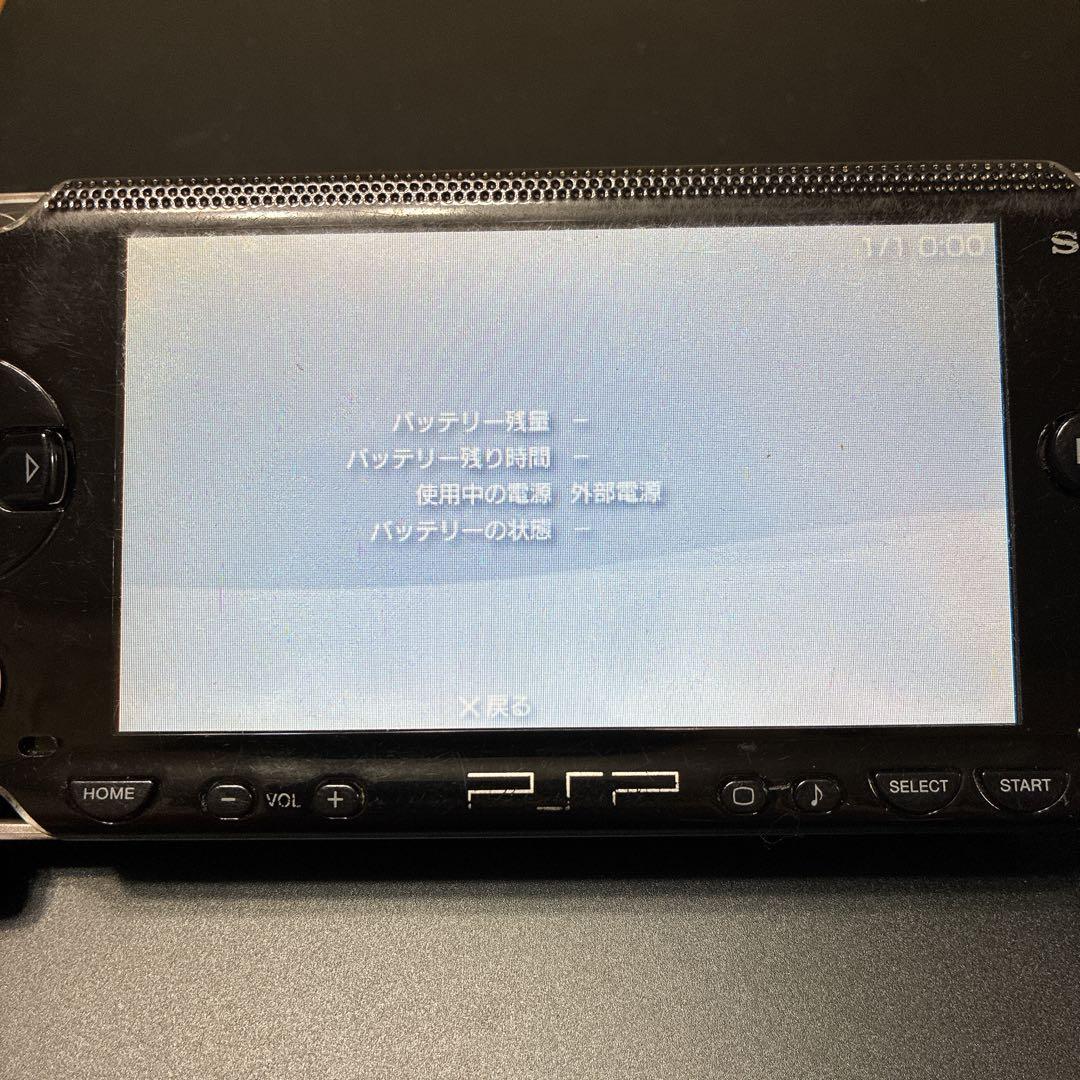 Sony Consoles (Psp) Psp-1000 Ac