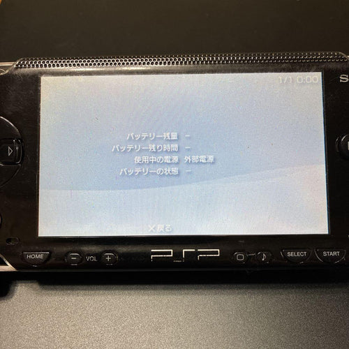 Sony Consoles (Psp) Psp-1000 Ac
