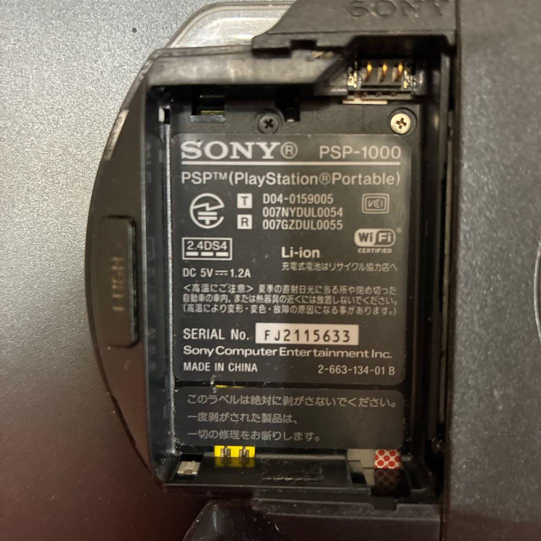 Sony Consoles (Psp) Psp-1000 Ac