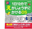 Dha Epa Omega 3 1 10 Ds