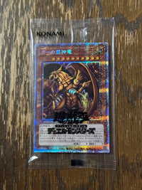 Yu-Gi-Oh! Ocg Duel Monsters (Japanese)