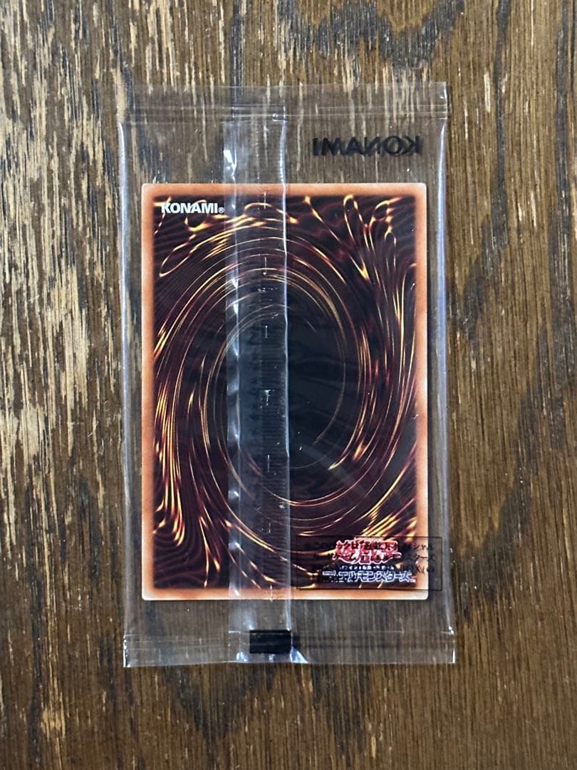 Yu-Gi-Oh! Ocg Duel Monsters (Japanese)