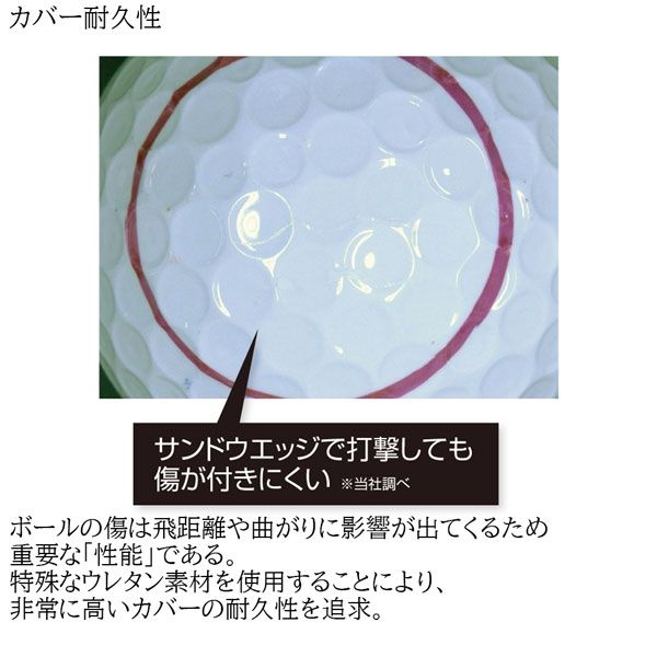 Bridgestone Ball Tour B X 1 Golf