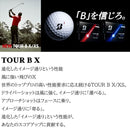 Bridgestone Ball Tour B X 1 Golf