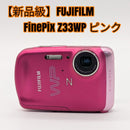 Fujifilm Compact Digital Camera Finepix Z33Wp
