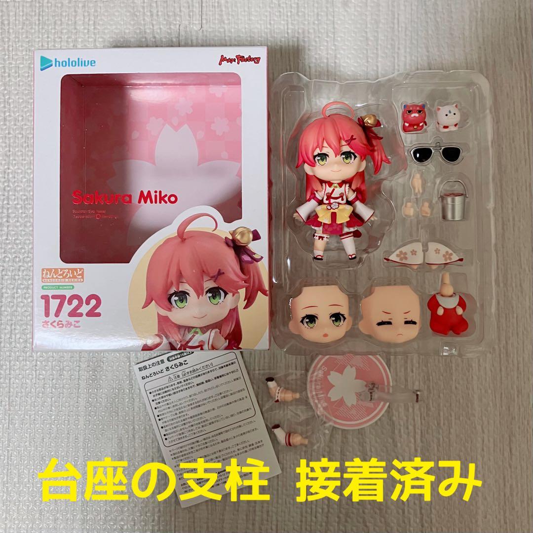 Good Smile Company Others Hololive
