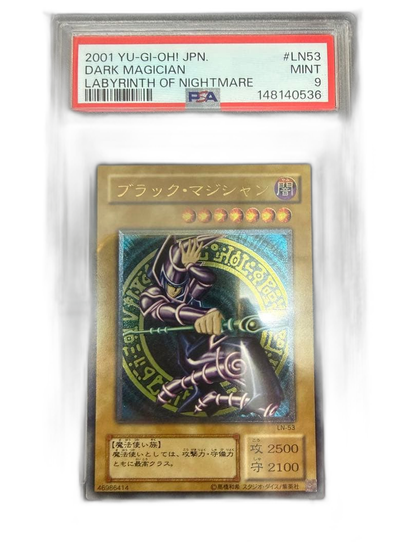 Yu -Gi -Oh! Ocg Duel Monsters Ln-53 Psa9