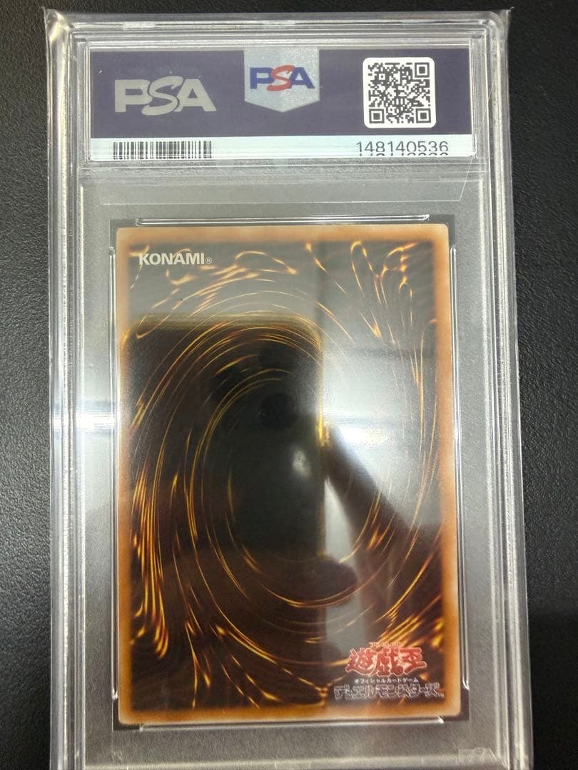 Yu -Gi -Oh! Ocg Duel Monsters Ln-53 Psa9