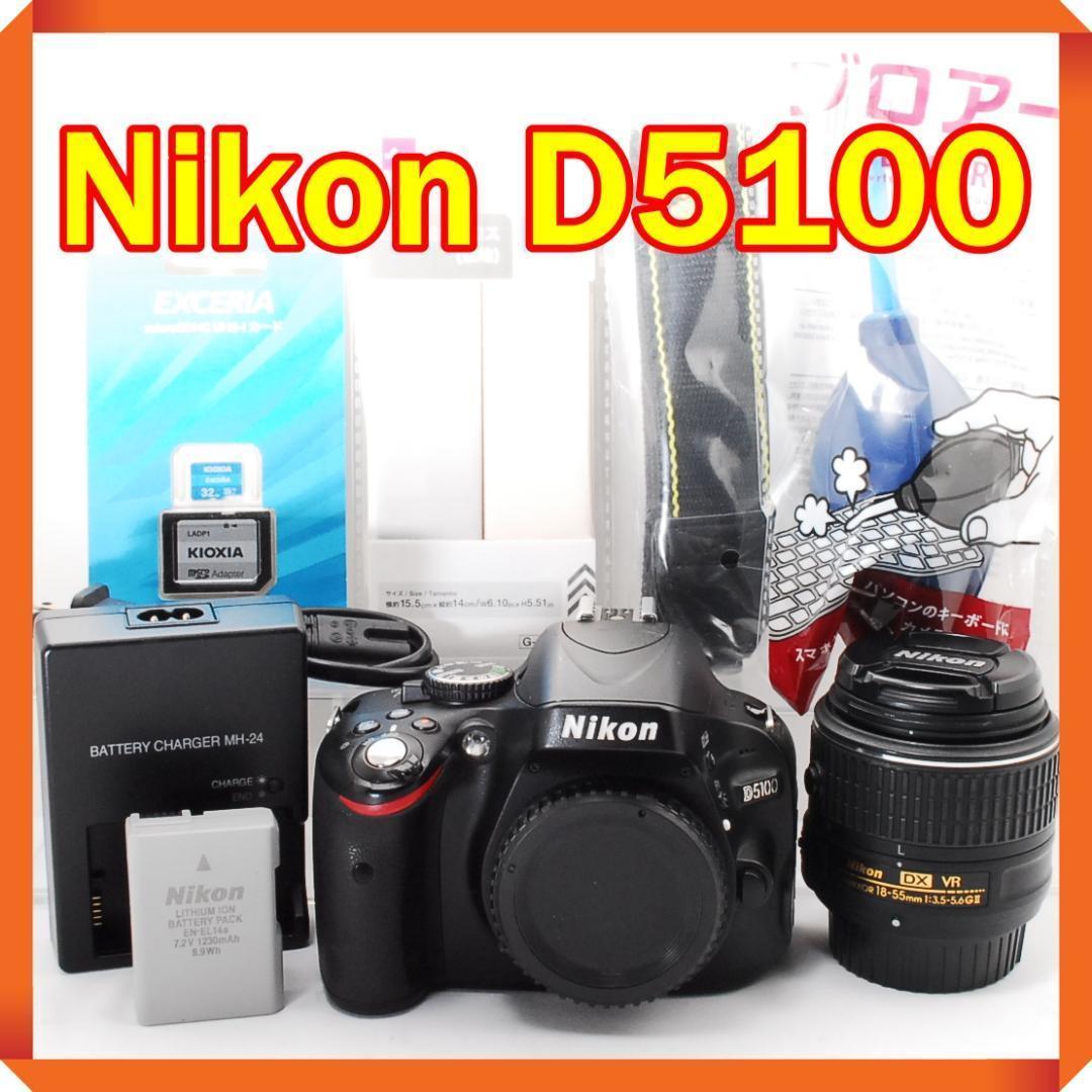 Nikon Digital Slr D5100