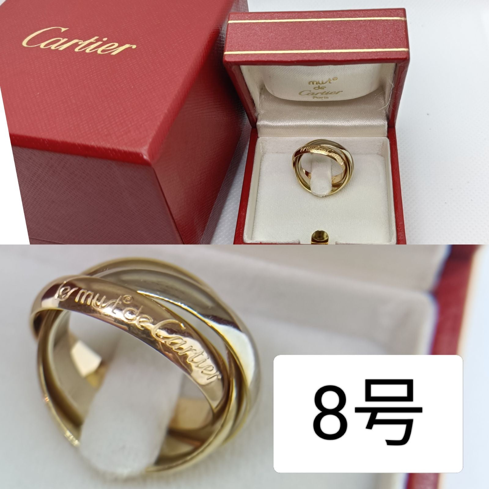 Cartier Necklace Mm 8 750