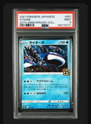 Pokemon Card Game Psa