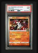 Pokemon Card Game Psa