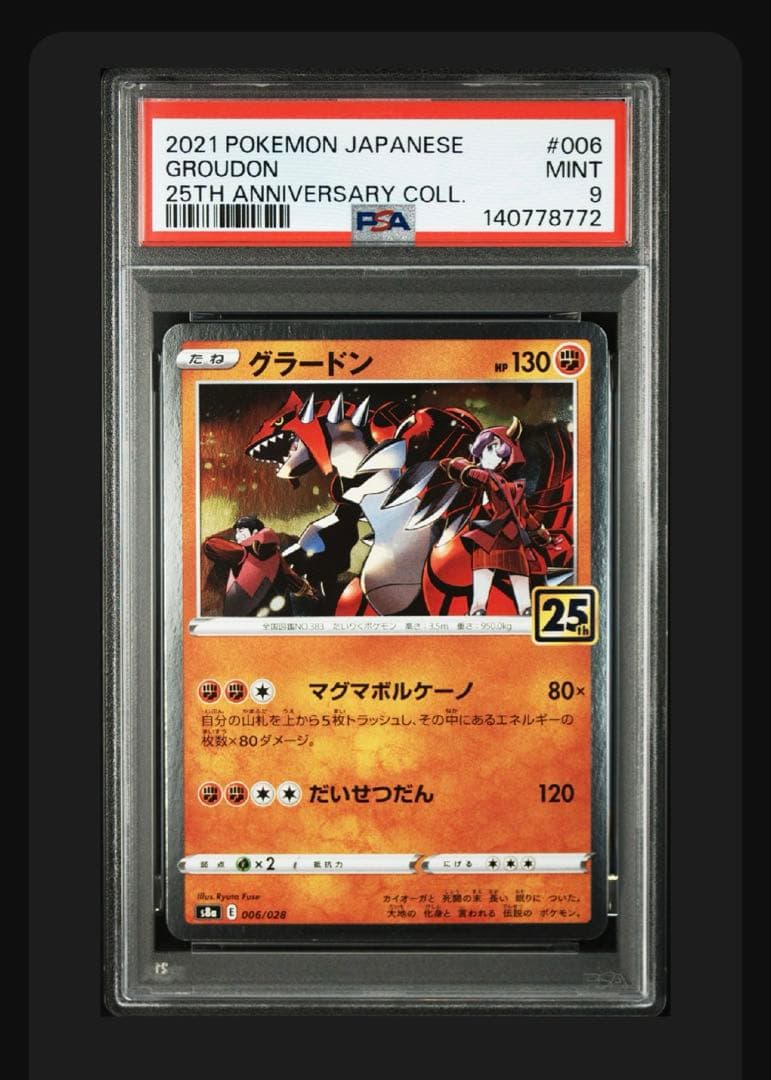 Pokemon Card Game Psa