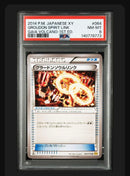 Pokemon Card Game Psa