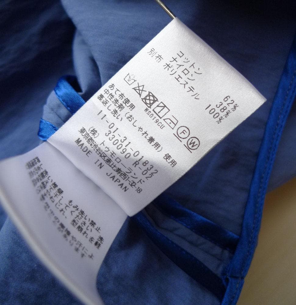 Ballsey Short-Sleeve 2,6