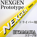 Nexgen Shafts E.I.F