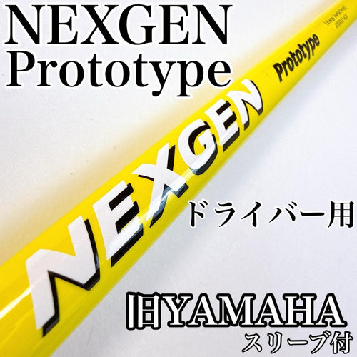 Nexgen Shafts E.I.F