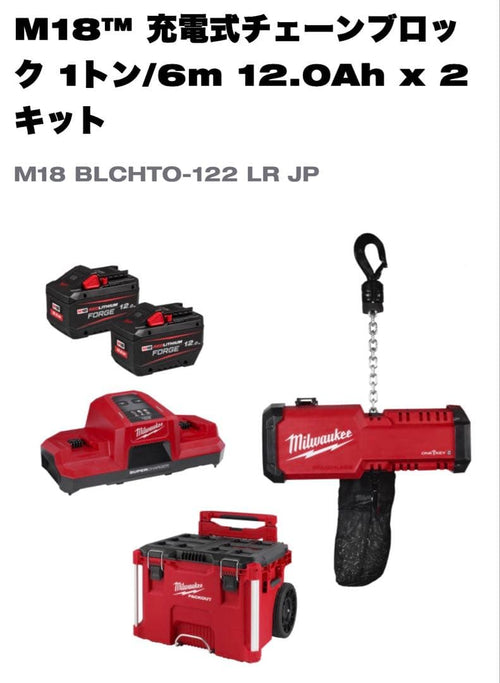Milwaukee Tool Others M18
