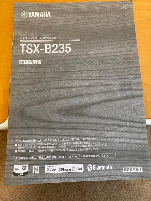 Yamaha Speakers Tsx-B235 Bluetooth