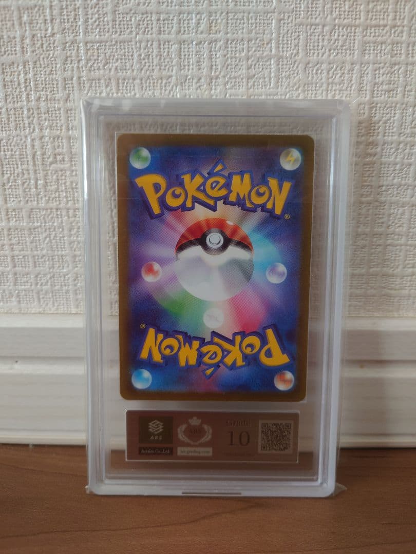 Pok Mon Trading Card Game Ars10 Sr