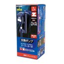 Kotobuki Pump 900Z 1200Z