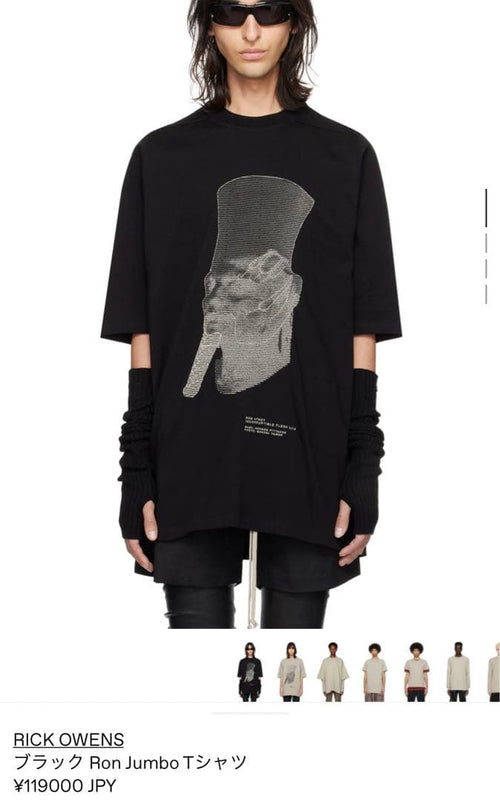 T-Shirts Rick Owens Ron Jumbo Ss T 24Ss