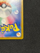 Pokemon Card Game Sar[Sv2A 206/165] 151
